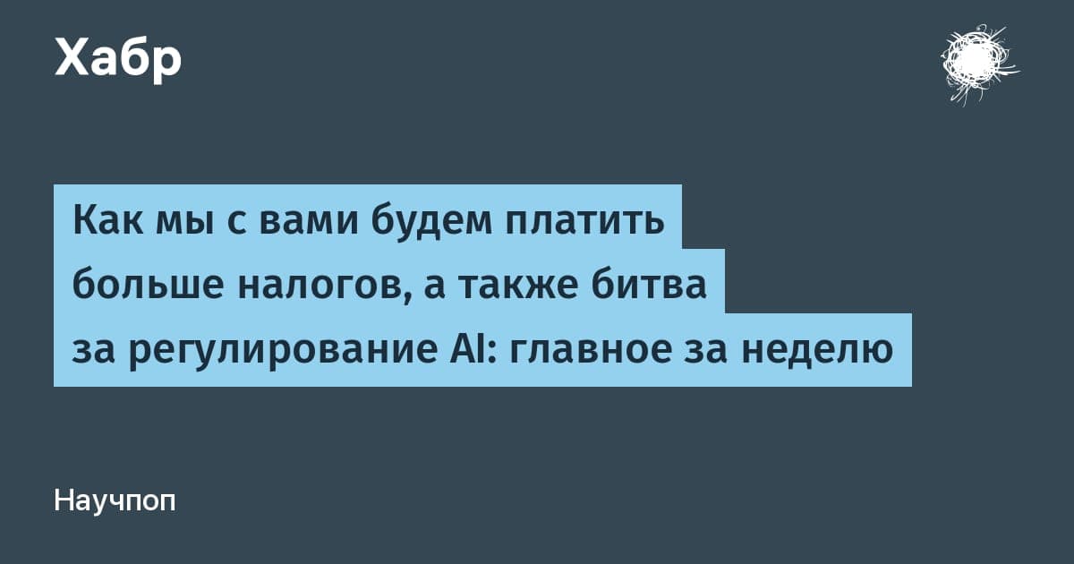 Сравнение новых языковых моделей Anthropic и OpenAI: Claude Opus 5.5 против GPT-6 Sol и Luna