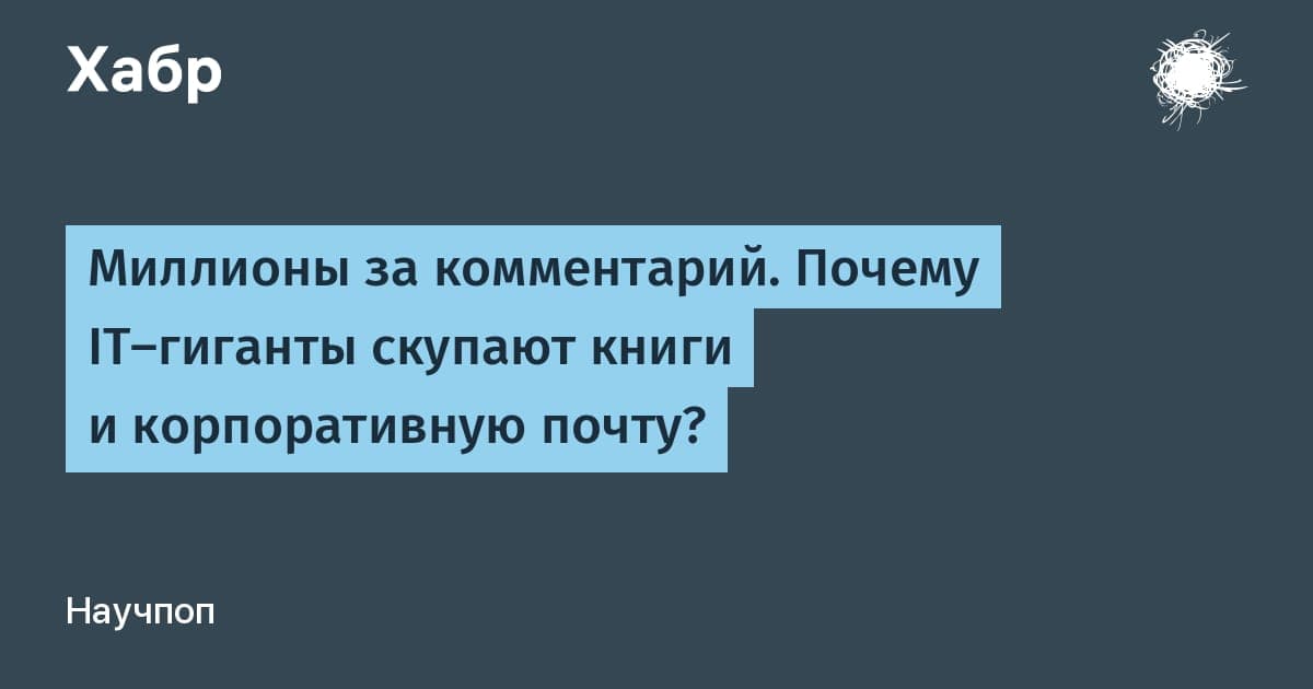Иллюстрация к новости о покупке Google корпоративных данных Spirit Airlines для обучения ИИ