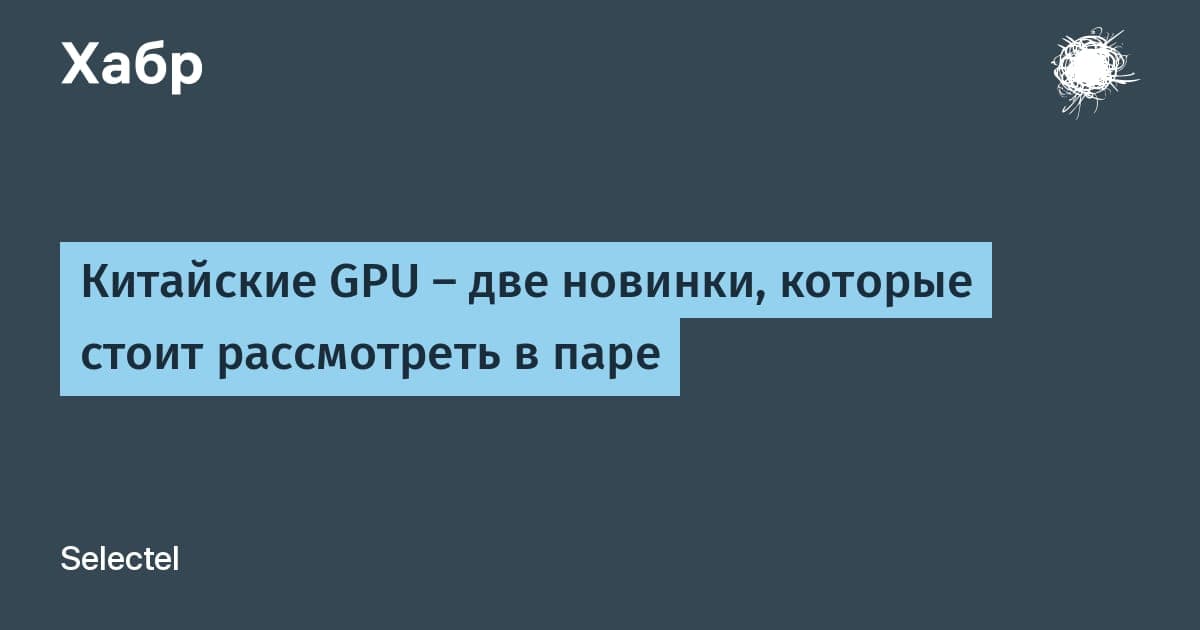 Серверные стойки с ИИ-ускорителями в дата-центре — тема новости о чипах Huawei и Alibaba